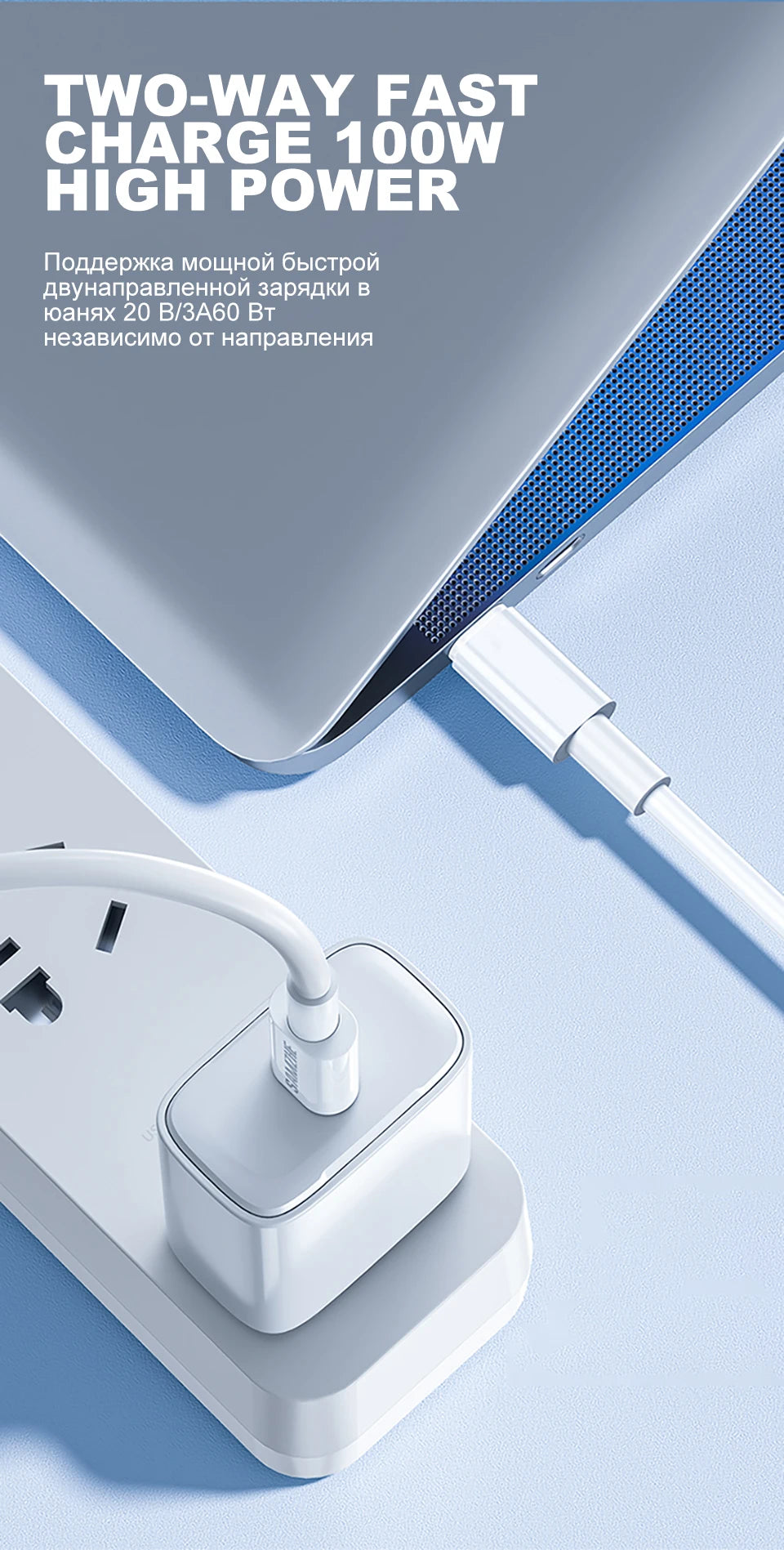 USB Cable 100W - CONGATON