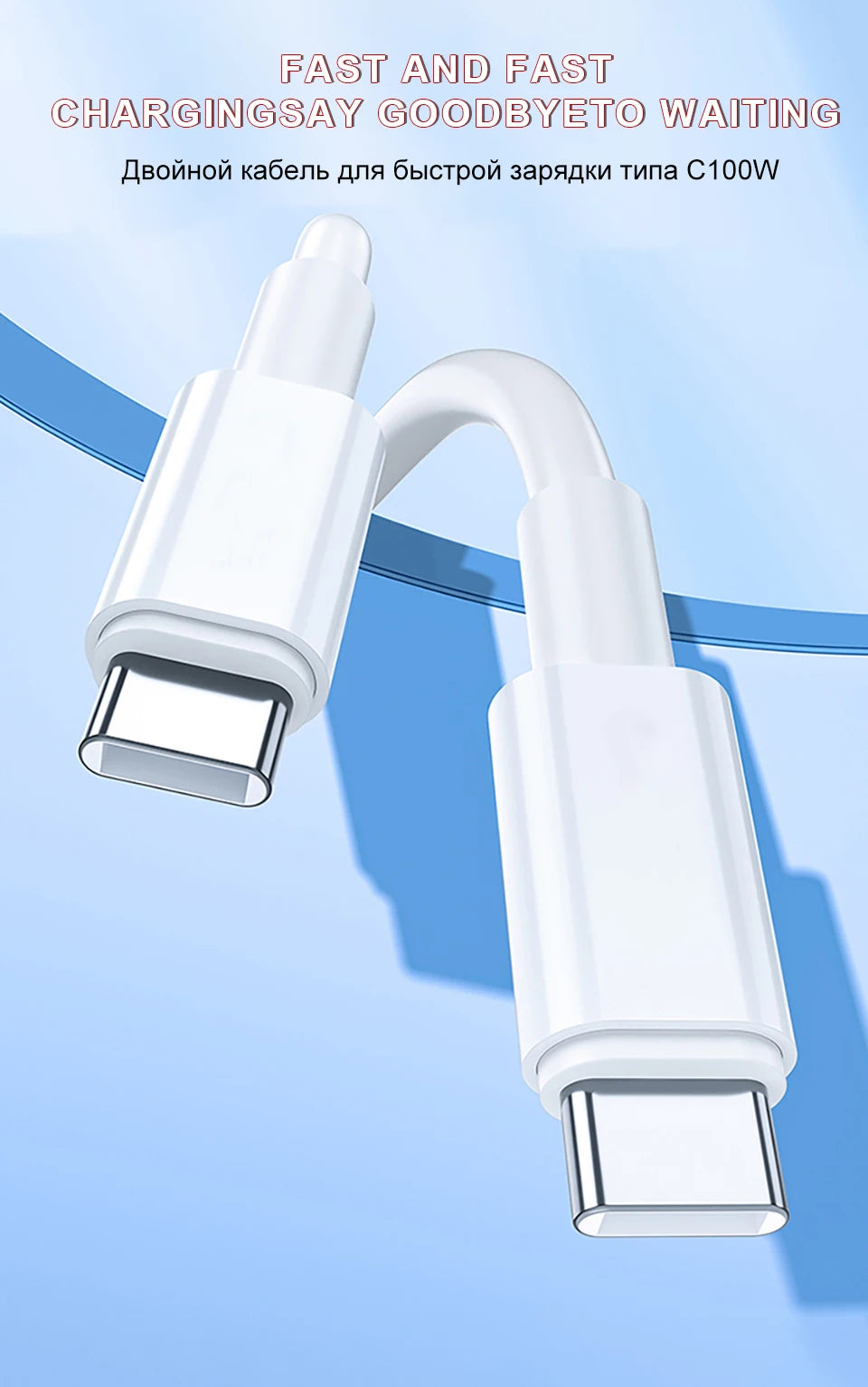 USB Cable 100W - CONGATON