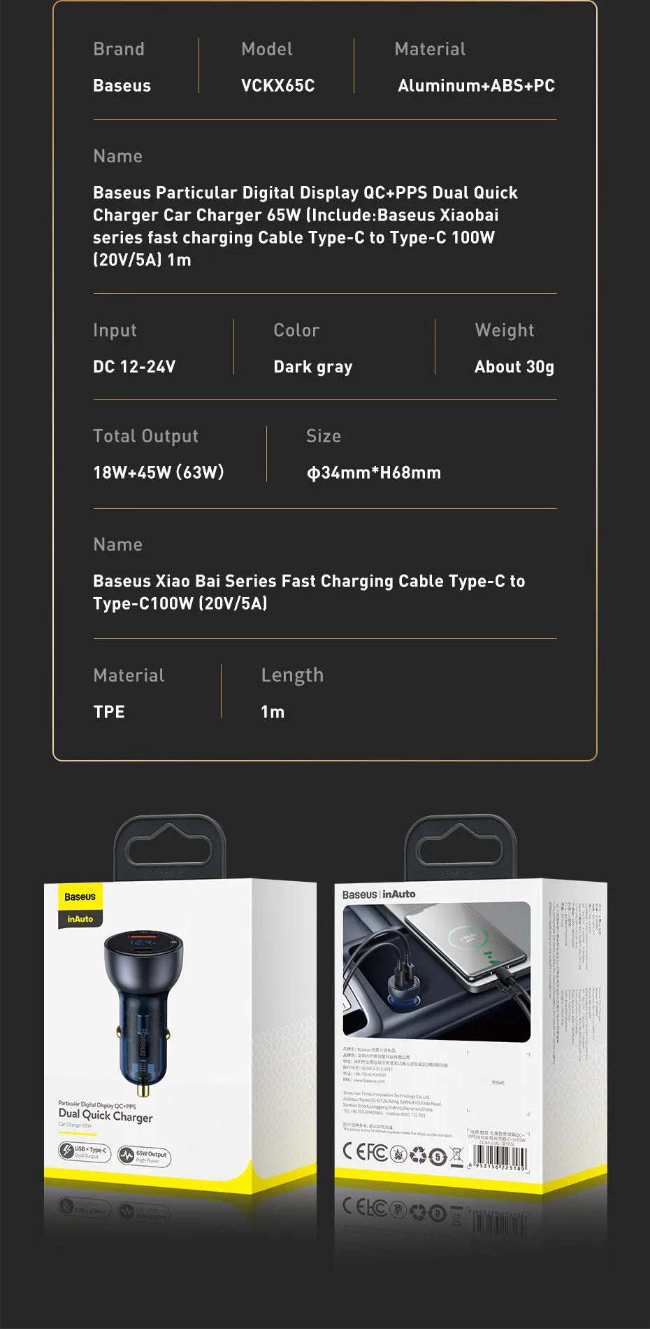 Baseus 65W PPS Car Charger - CONGATON